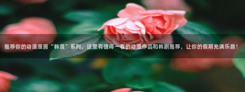 漫漫漫画免费漫画在线观看