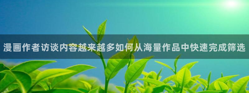 漫漫漫画热血漫画