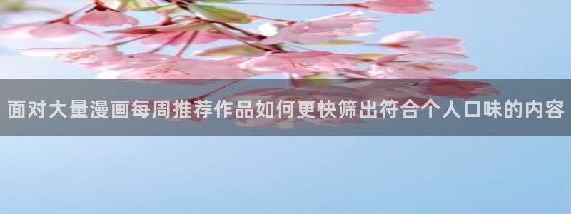 漫画屋最新更新