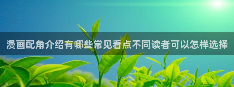 漫漫漫画官方网站