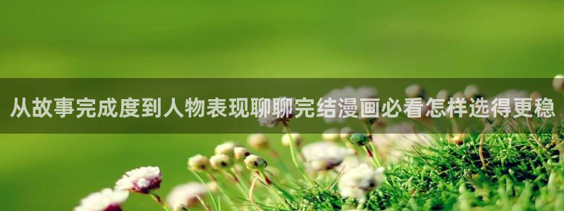 新新漫画穿越漫画