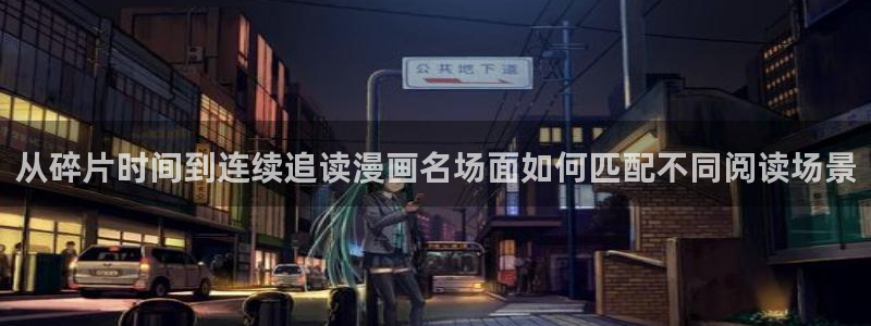 漫画屋高清漫画阅读