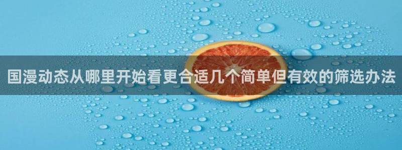 漫画屋免费阅读