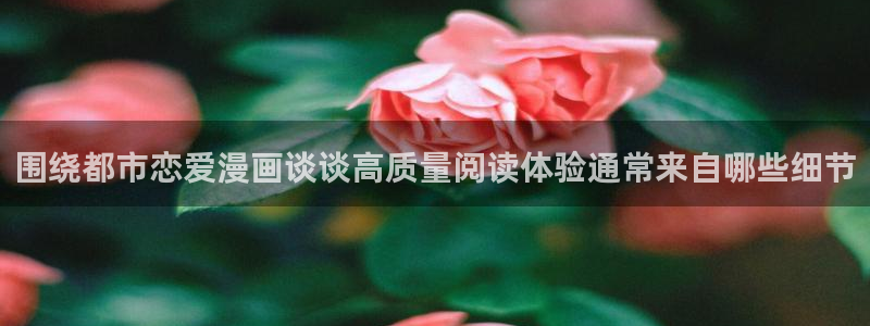 漫漫漫画漫画资讯