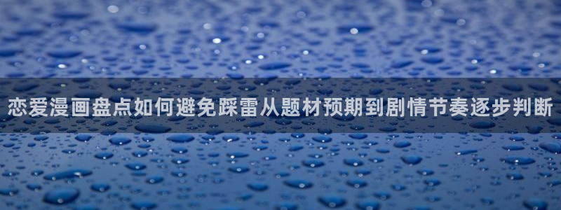 新新漫画漫画资源大全