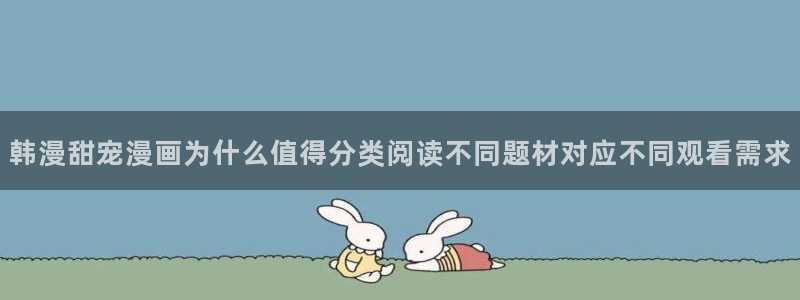 漫漫漫画漫画榜单