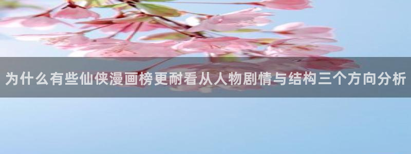 新新漫画少女漫画
