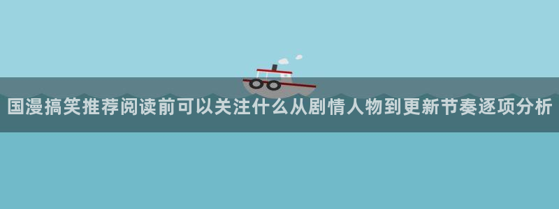 漫画屋漫画大全在线阅读