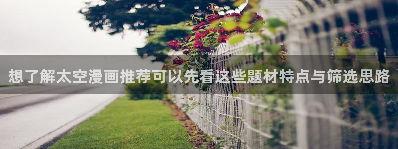 漫画屋官方网站