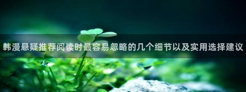 漫漫漫画日漫在线
