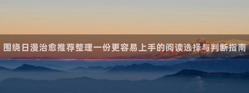 漫画屋最新地址
