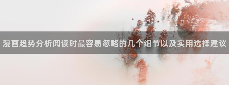 新新漫画漫画免费在线观看