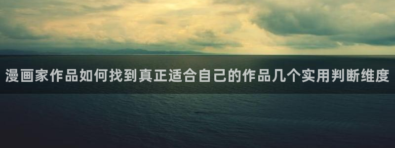 漫画屋在线观看