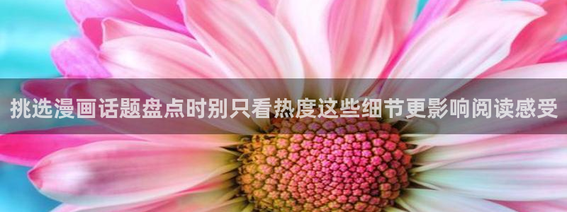 漫漫漫画漫画阅读