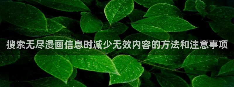 漫漫漫画漫画榜单