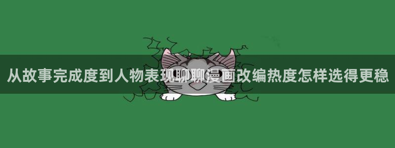 漫画屋恋爱漫画
