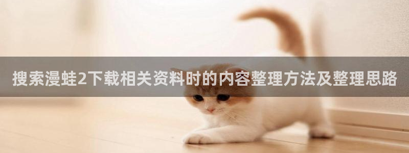 漫漫漫画首页