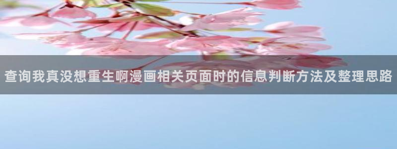 漫漫漫画最新入口