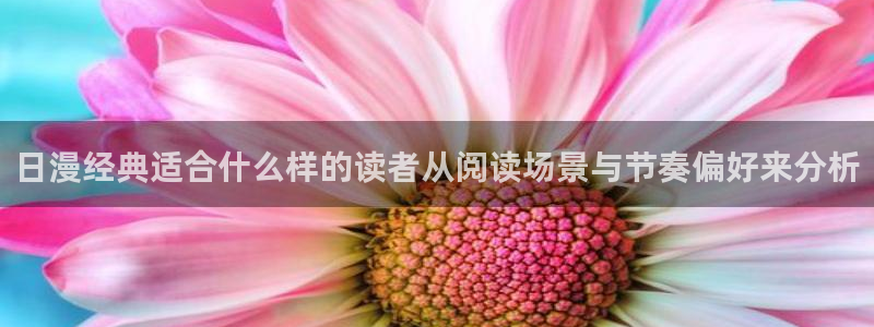 新新漫画漫画最新章节
