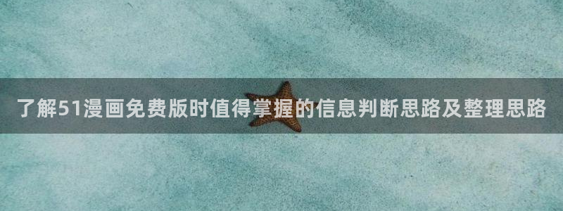 漫漫漫画高清漫画