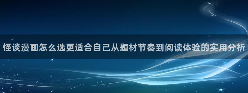 漫漫漫画漫画大全在线阅读