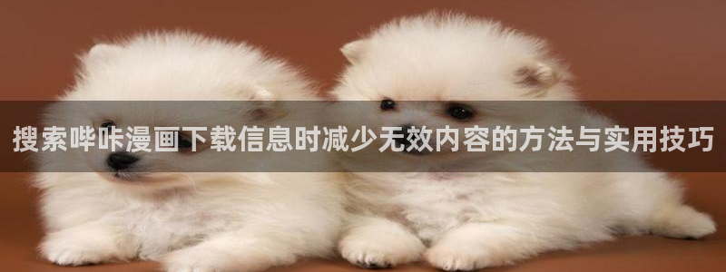 漫漫漫画免费漫画在线观看