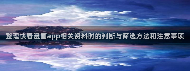 新新漫画漫画网