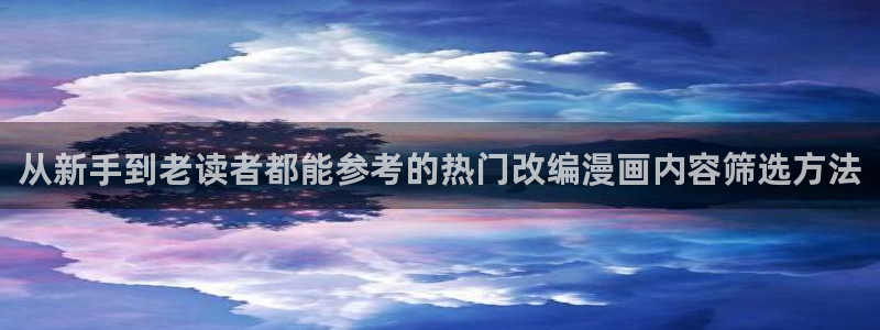 漫画屋韩漫推荐